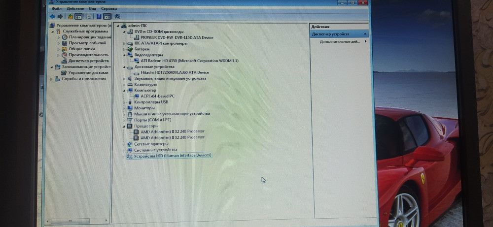 Системний блок на основі AMD Athlon II X2 Кагарлик - зображення 5