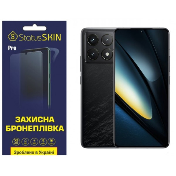Поліуретанова плівка StatusSKIN Pro для Xiaomi Poco F6 Pro 5G Глянцева Харків - зображення 1