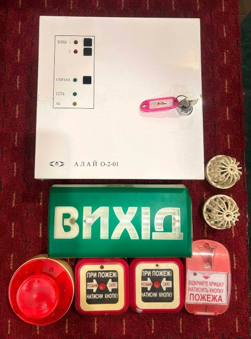 Алай-О-2-01 ППКОП Alay пожежна/охоронна сигналізація пожарная сигнализация ППКП Київ - зображення 1