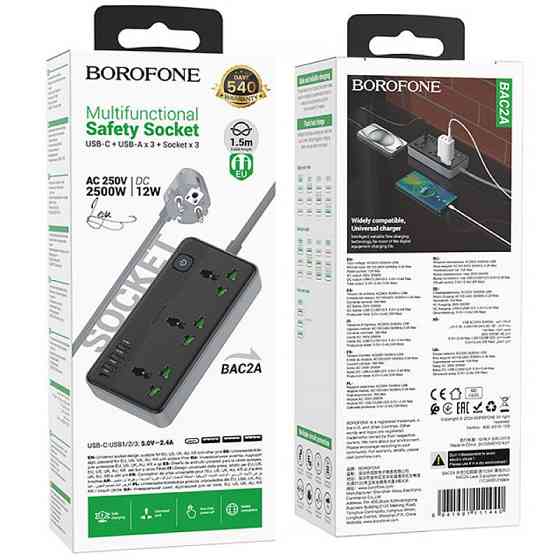 Удлинитель Borofone BAC2A (3USB-A/1C/3xSocket) (1.5m) Херсон