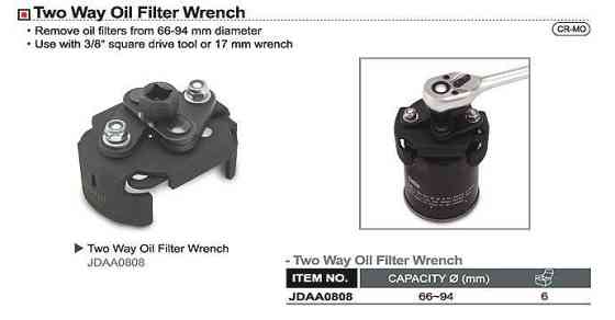 Съемник масляного фильтра универсальный 66-94 мм TOPTUL JDAA0808 Харьков