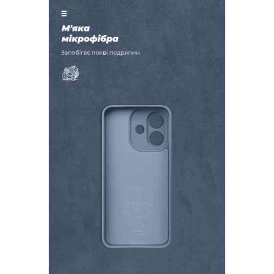 Чохол ArmorStandart ICON Camera Cov для Xiaomi Redmi Note 17 Pro 5G Winter Blue (ARM93432) Харків