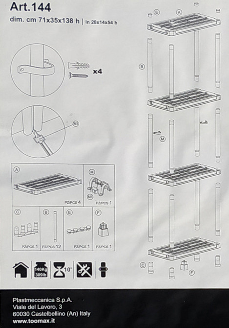 Стеллаж на 4 полки Universal Vent 73-4 Київ - зображення 6