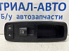 Кнопка стеклоподъемника Jeep Grand Cherokee 2010-2022 69030822AC (Арт. 76428) Київ