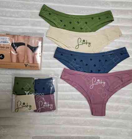 Женские трусы-бразилианы ТМ "Obrana" (арт. 200-20/1) Кривой Рог