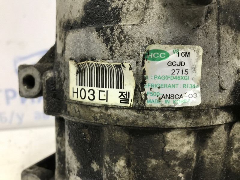 Компрессор кондиционера Kia Ceed ED 1.6 DIESEL D4FB 2006 (б/у) Київ - зображення 6