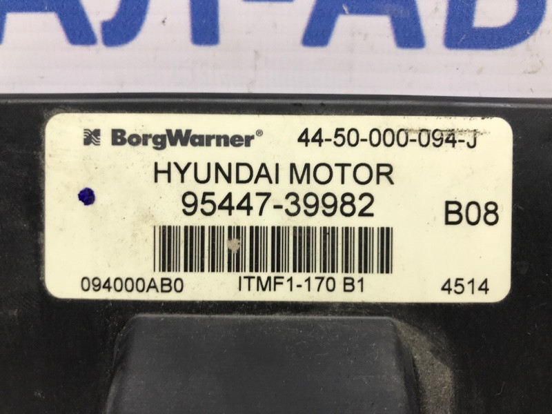 Блок управления раздаточной коробкой Hyundai Tucson 2004-2009 9544739982 (Арт. 39876) Київ - зображення 3