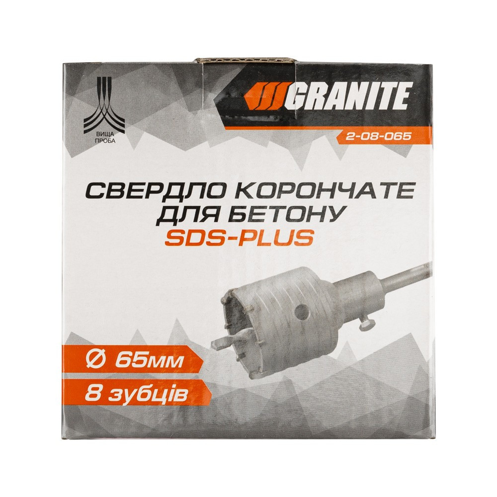 Сверло корончатое для бетона GRANITE 65 мм 8 зубцов с хвостовиком 22х110 мм SDS-PLUS 2-08-065 Харків - зображення 2