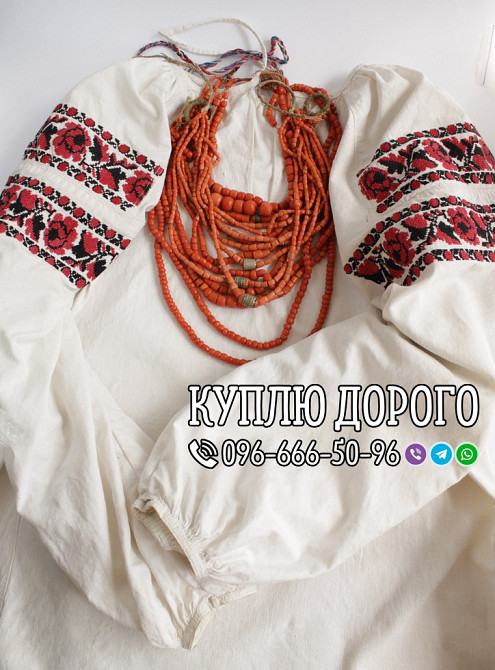 Викуп старовини та золотих монет, ікон, антикваріату. Антиквар купить раритетні речі та вінтаж Дніпро - зображення 2