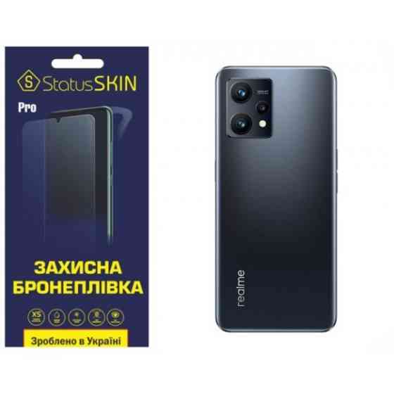 Поліуретанова плівка StatusSKIN Pro на корпус Realme 9 4G/9 Pro Plus Матова Харків