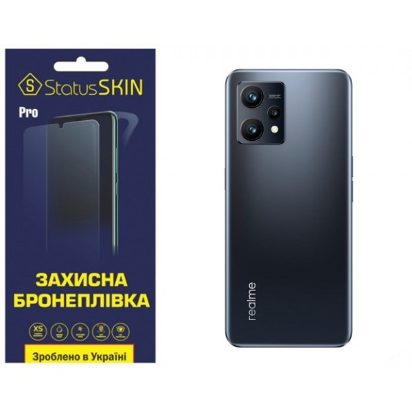 Поліуретанова плівка StatusSKIN Pro на корпус Realme 9 4G/9 Pro Plus Матова Харків - зображення 2