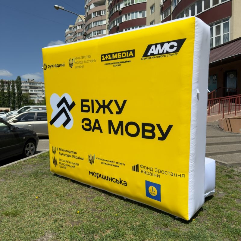 Фотозона виставкові стенди замовити Киев - изображение 11