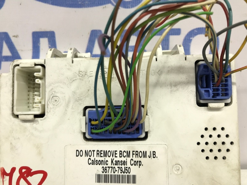 Блок комфорта Suzuki SX4 1 1.6 БЕНЗИН M16A 2006 (б/у) Київ - зображення 2