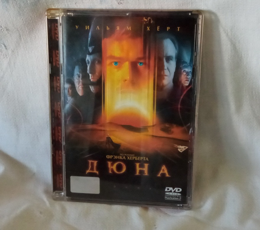 Проигрыватель LG dvx 552+ подарок Южноукраїнськ - зображення 5