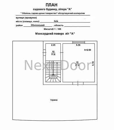 продажа 4-к дом Киев, Оболонский, 180000 $ Киев