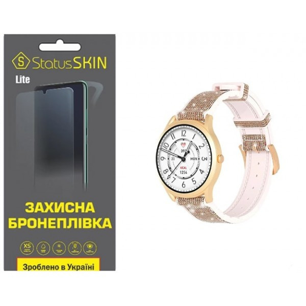 Поліуретанова плівка StatusSKIN Lite для Kieslect Lora Lady Calling Watch Матова (Код товару:36752) Харьков - изображение 1