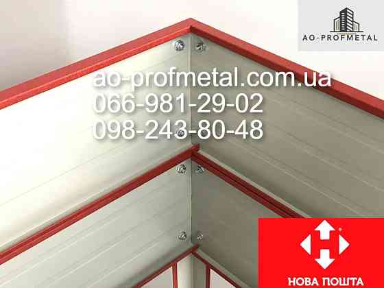 Грядка на ножках разборная. Київ