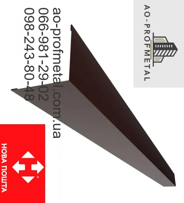 Кути внутрішні 45 мм * 45 мм. Київ - зображення 8