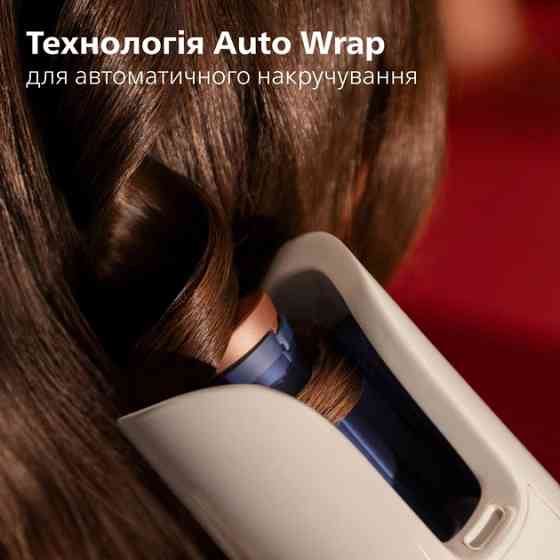 Автостайлер PHILIPS WavePro серии 9000 BHB968/00 48 Вт белый Київ