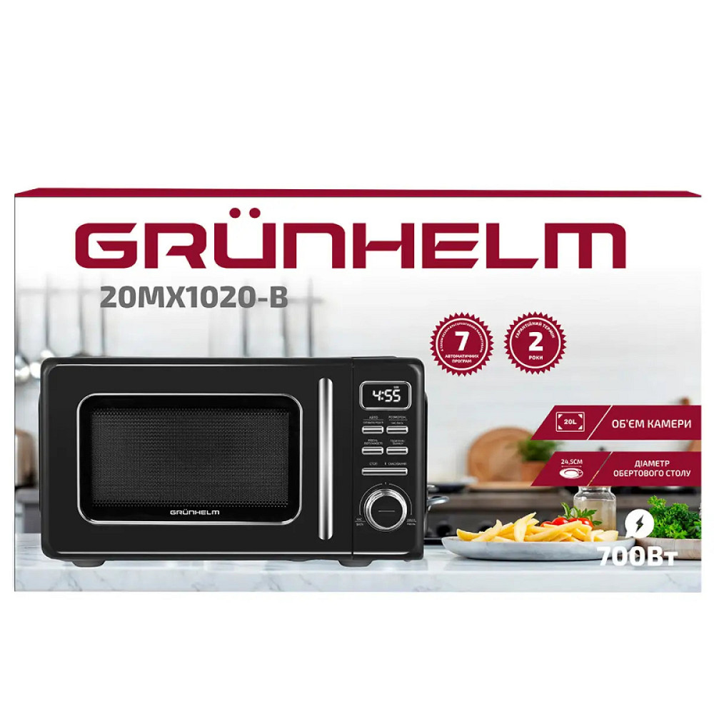 Микроволновая печь Grunhelm 20MX1020-B 700 Вт черная Київ - зображення 3