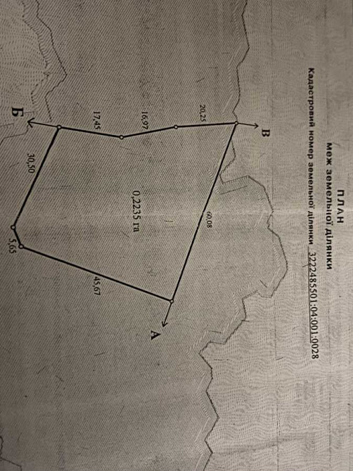 продажа участок под жилую застройку Киево-Святошинский, Музычи, 21199 $  - изображение 4