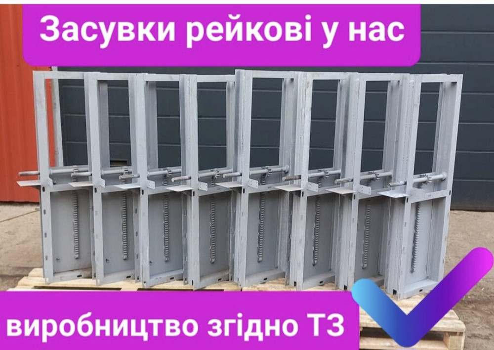 Реечные автоматические задвижки 300х300 ,  шиберная задвижка Київ - зображення 11