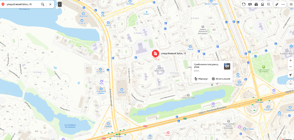 Без% Продаж Н/Ф магазину 71 кв. 1поверх вул. Княжий Затон 15 Киев - изображение 12