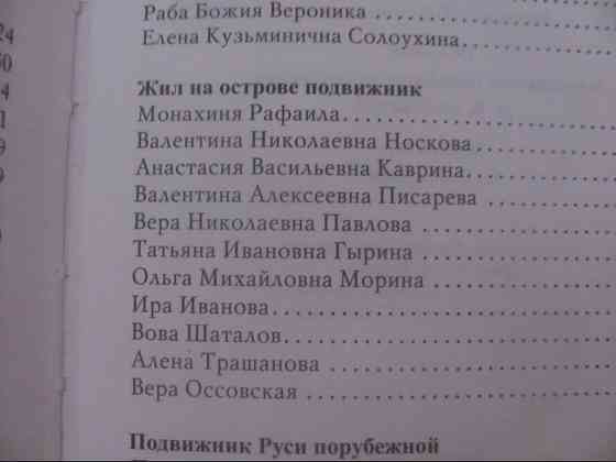 Танцевала в Запорожье, Ольга бееелая, Домотрест штакет "Узи Маузер" Донецьк