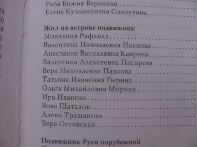 Танцевала в Запорожье, Ольга бееелая, Домотрест штакет "Узи Маузер" Донецьк - зображення 5