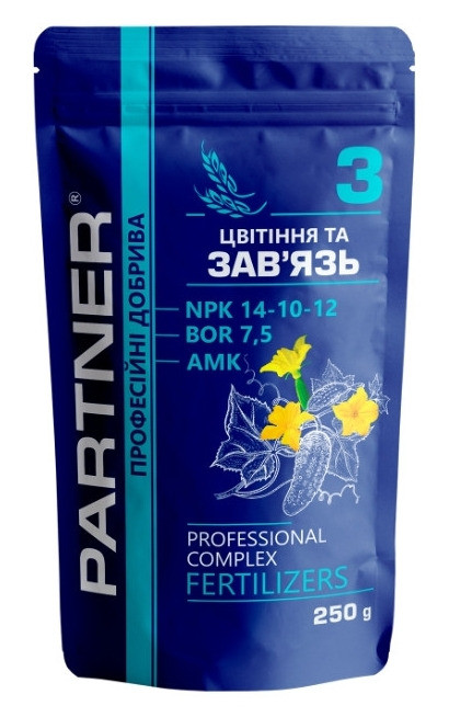 ДОБРИВА, Набір мінеральних добрив 5 шт по 250 г. Удобрения. Полтава - изображение 4