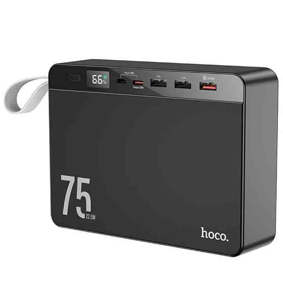 Уценка Портативное ЗУ Power Bank Hoco J94 Overlord 22.5W 75000 mAh Херсон