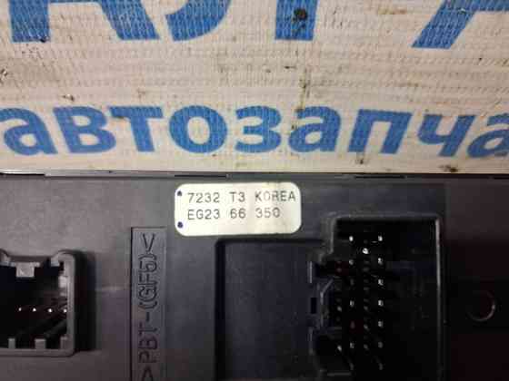 Блок управления стеклоподъемниками Mazda CX 7 2006-2012 EG23-66-350 (Арт. 84995) Київ