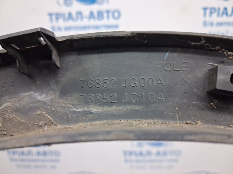 Накладка крыла Nissan X-Trail 2007-2015 76852JG20A (Арт. 79855) Киев - изображение 7