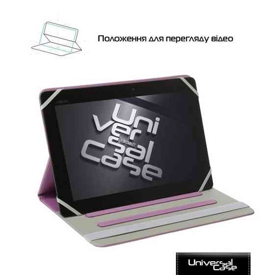 Чохол для планшетів універсальний ArmorStandart Elastic Band 10 Purple (ARM59077) Харьков