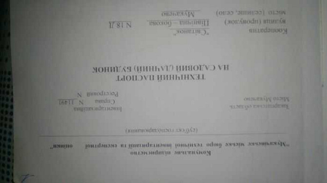 продажа 1-к дача Мукачевский, Мукачево, 630000 грн. Мукачеве - зображення 5