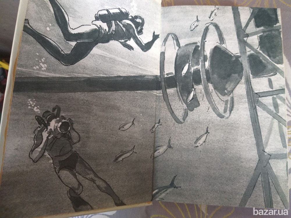 Евгений Войскунский, Исай Лукодьянов Экипаж «Меконга» 1967 БПНФ рамка фантастика Запоріжжя - зображення 2