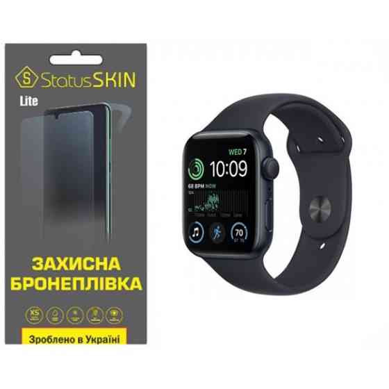 Поліуретанова плівка StatusSKIN Lite на екран Apple Watch SE 2 44mm Матова Харьков