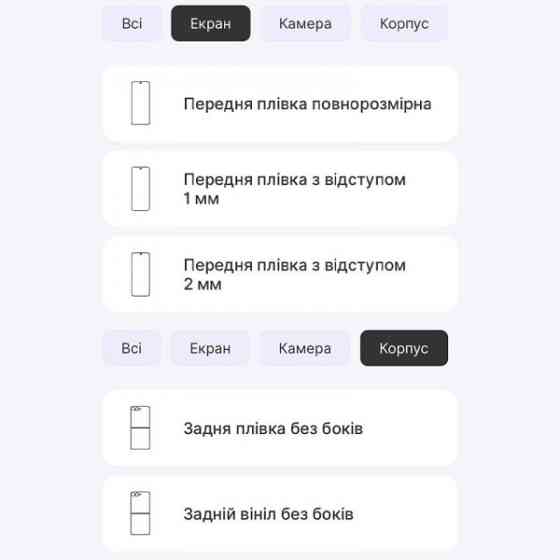 Захисна гідрогелева плівка DM для Samsung Flip 5 F731 Матова (Код товару:35645) Харків