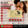 Black Cobra Tablets In Pakistan - 03011594111 Львів