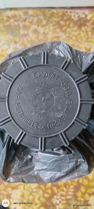 Бідон на 60 л.пластиковий.Не для харчових продуктів.Виробництво срср. Лысянка - изображение 6