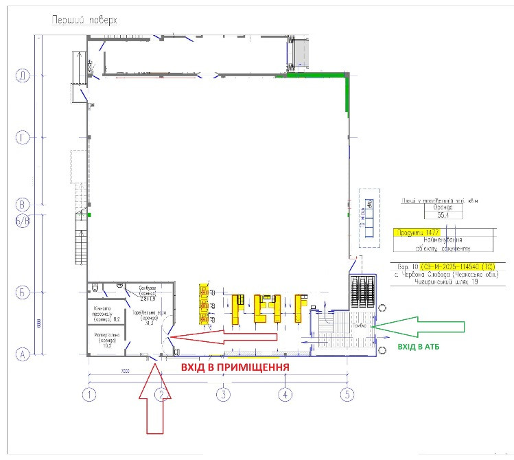Оренда в АТБ. Червона Слобода, Черкаська обл. (можливо під аптеку) Черкассы - изображение 1
