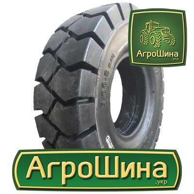 Greckster OB-503 (погрузчик) 5.00 R8 Киев - изображение 1