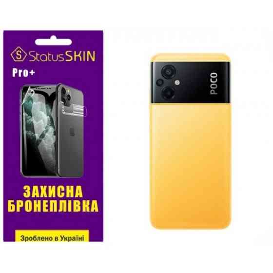 Pocophone Поліуретанова плівка StatusSKIN Pro+ на корпус Xiaomi Poco M5 Глянцева Харьков