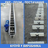 Скребковый транспортер для тырсы Винница