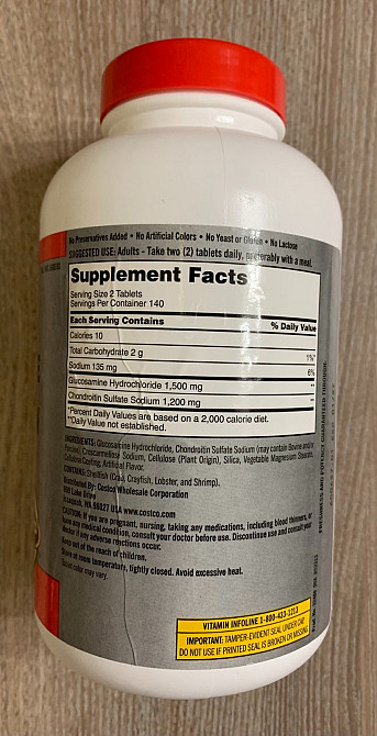 Глюкозамін 1500 мг, хондроїтин 1200 мг, 280 каплетів Kirkland США. Тернополь - изображение 2