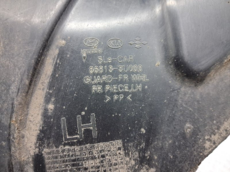 Подкрылок передний левый Kia Sportage 2010-2016 868113U000 (Арт. 70963) Киев - изображение 7