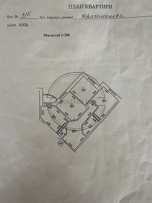 Продаж 3-х кімнатної ,м.Позняки 5 хвилин пішки Київ - зображення 9