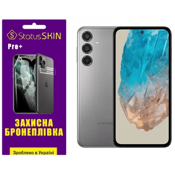Поліуретанова плівка StatusSKIN Pro+ для Samsung M35 5G M356 Матова Харків - зображення 1