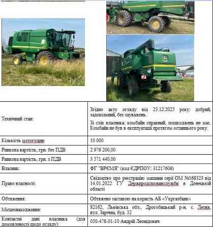Комбайн  зернозбиральний, марки JOHN DEERE W650I 