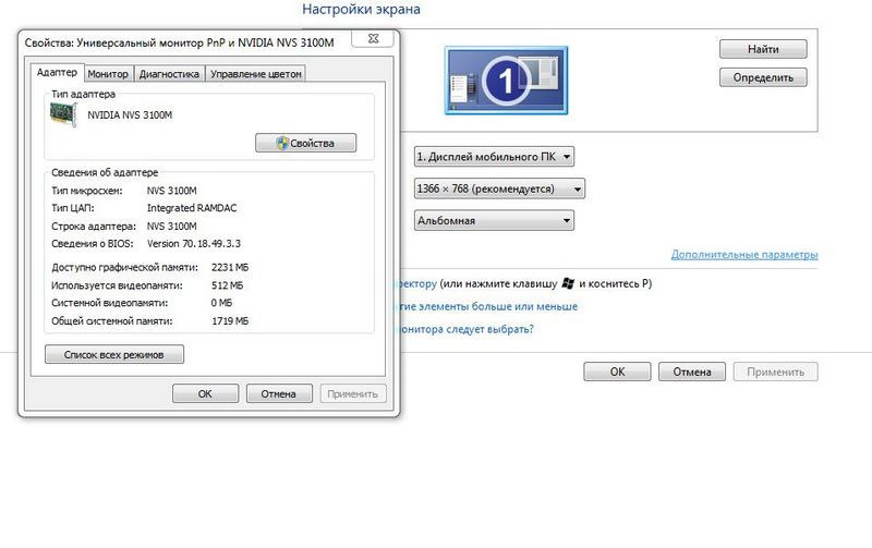 Ноутбук HP EliteBook 8440p Київ - зображення 8